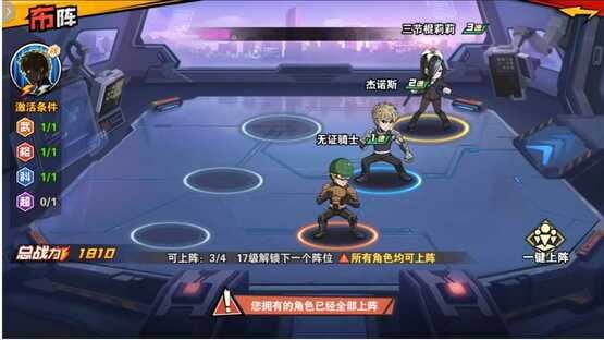 Screenshot One Punch Man: The Strongest Man