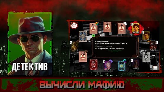 Screenshot Mafia Online Town Asleep