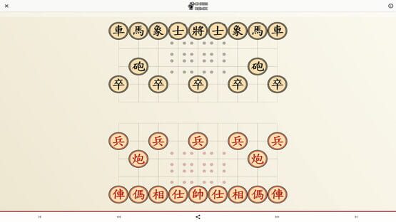 Screenshot Chess Remix