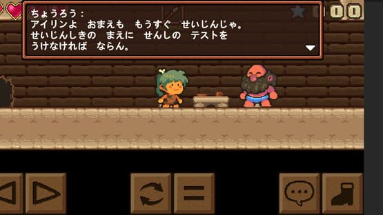 Screenshot Juraroid