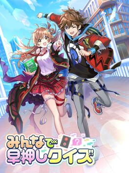 Cover Minna de Hayaoshi Quiz