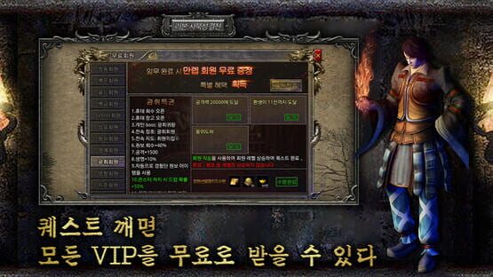 Screenshot Ribon: Sabukseong Gyeoljeon