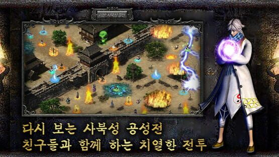 Screenshot Ribon: Sabukseong Gyeoljeon