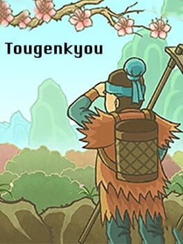 Cover Tougenkyou