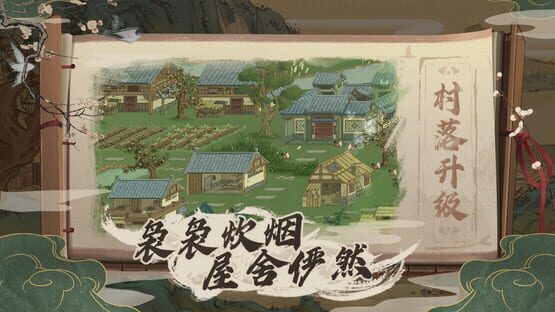 Screenshot Tougenkyou