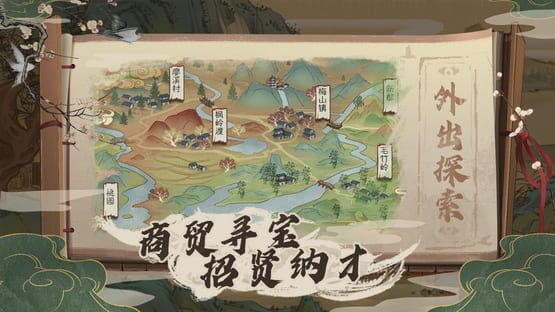 Screenshot Tougenkyou