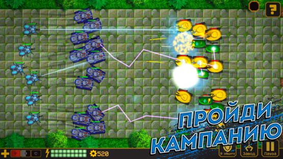 Screenshot Tanks Defense