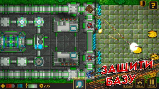 Screenshot Tanks Defense