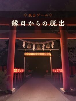 Cover Ennichi Kara Dasshutsu