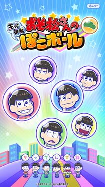 Cover Osomatsu-san Protagonist Contest Pokoball