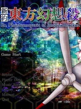Cover Shinyaku: Touhou Gensousatsu - Re.Phantasmagoria of Imagine Breaker