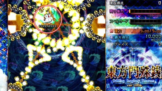 Screenshot Touhou Monjusen: Bubbling Imaginary Treasures