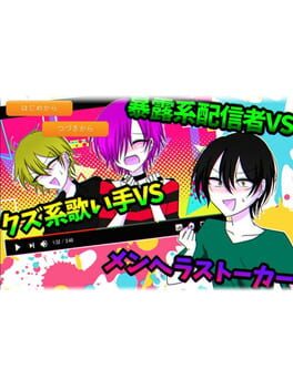 Cover Bakurokei Haishinsha vs. Kuzukei Utaite vs. Menhera Stalker