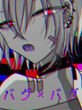 Cover Bug×Bug
