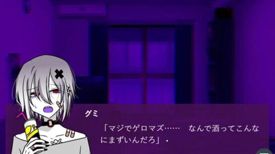 Screenshot Bug×Bug