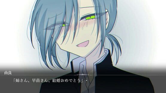 Screenshot Funny Rain