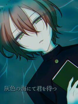 Cover Haiiro no Umi nite Kimi wo Matsu
