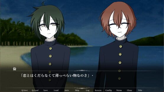 Screenshot Haiiro no Umi nite Kimi wo Matsu