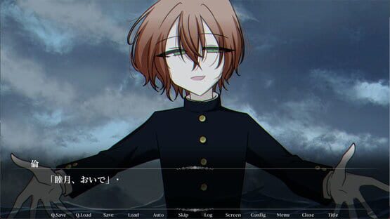 Screenshot Haiiro no Umi nite Kimi wo Matsu