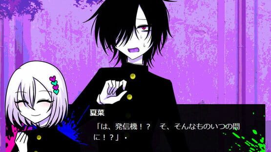 Screenshot Inkya Danshi de Asobou!