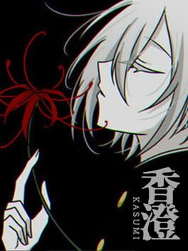 Cover Kasumi