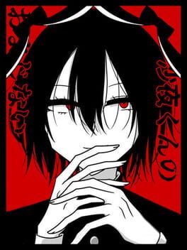 Cover Sayo-kun no Omajinai