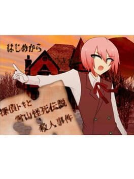 Cover Tantei Toki to Yukiyama Kaishi Densetsu Satsujin Jiken