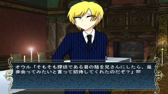 Screenshot Tantei Toki to Yukiyama Kaishi Densetsu Satsujin Jiken