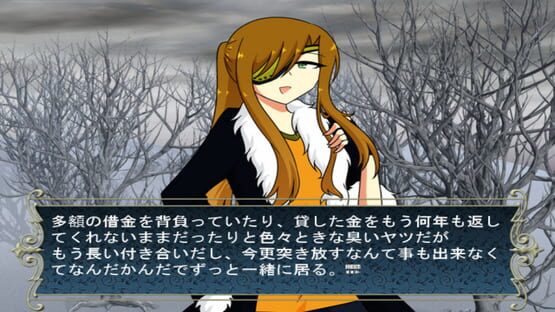 Screenshot Tantei Toki to Yukiyama Kaishi Densetsu Satsujin Jiken