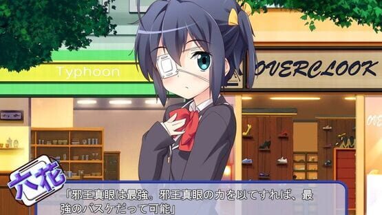 Screenshot Rikka Plus