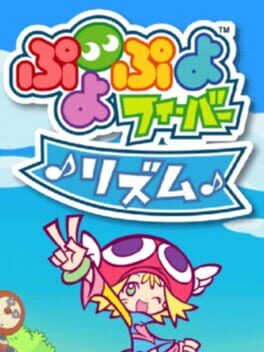 Cover Puyo Puyo Fever Rhythm