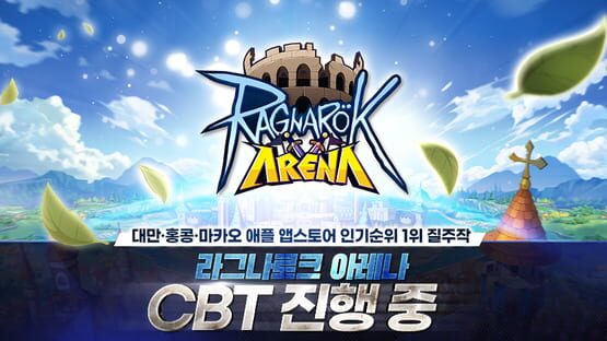 Screenshot Ragnarok Arena
