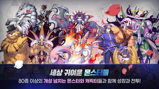Screenshot Ragnarok Arena