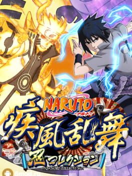 Cover Naruto: Shinobi Collection Shippuranbu