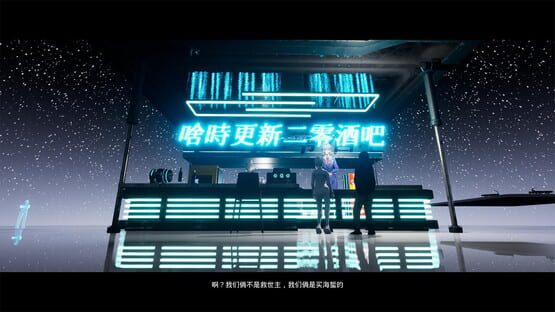 Screenshot Shā Diāo Zhī Lù