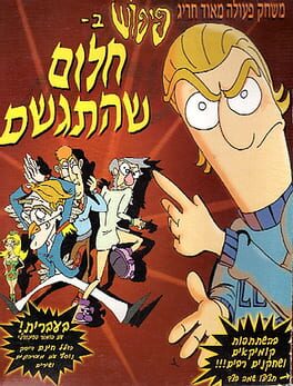 Cover Piposh in: A Dream Come True