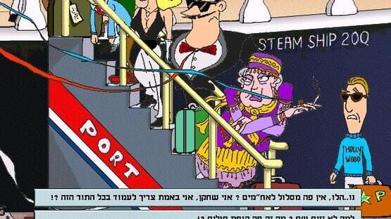 Screenshot Piposh