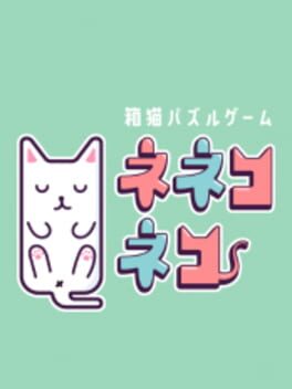 Cover Neneko Neko Hako Neko Puzzle Game