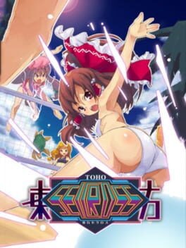 Cover Touhou Seicross