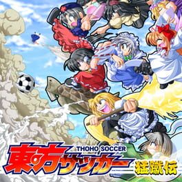 Cover Touhou Soccer Moushuuden