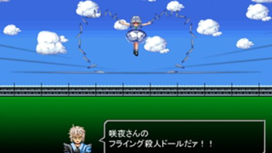 Screenshot Touhou Soccer Moushuuden