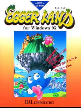 Cover Eggerland for Windows 95