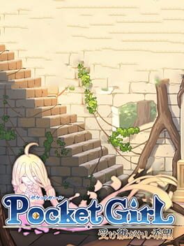 Cover Pocket Girl: Uketsugareshi Kibou