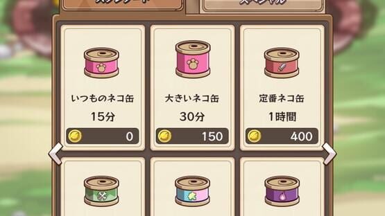 Screenshot Cat Busters: Collections