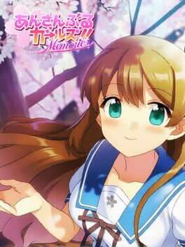 Cover Ensemble Girls!!: Memories