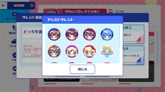 Screenshot Holo Pop