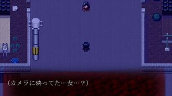 Screenshot Aru Otoko no Dokuhaku