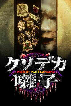 Cover Kusodeka Bayashi