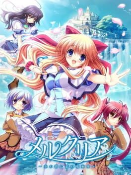 Cover Mercuria: Mizu no Miyako ni Koi no Hanataba wo