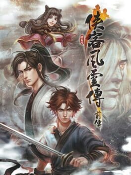 Cover Tale of Wuxia: The Pre-Sequel